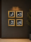 Calligraphy Painting set of 4
