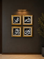 Calligraphy Painting set of 4