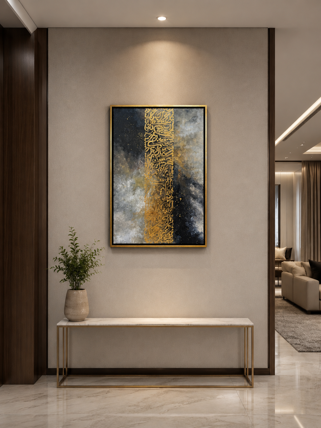 Abstract Calligraphy – Contemporary Islamic Art