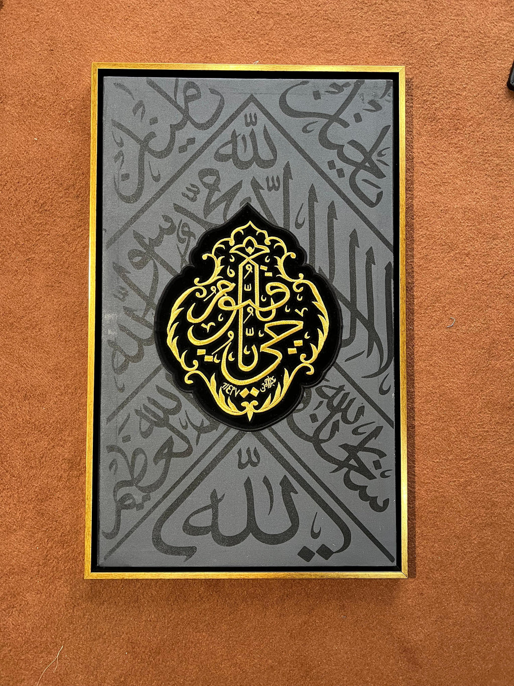 Qiswa-Inspired Kaaba Calligraphy — Handmade Wall Art