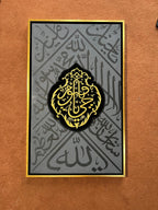 Qiswa-Inspired Kaaba Calligraphy — Handmade Wall Art