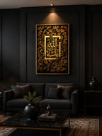 Mashallah – Islamic Calligraphy Painting