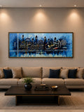 Al Rehman calligraphy knife work