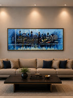 Al Rehman calligraphy knife work