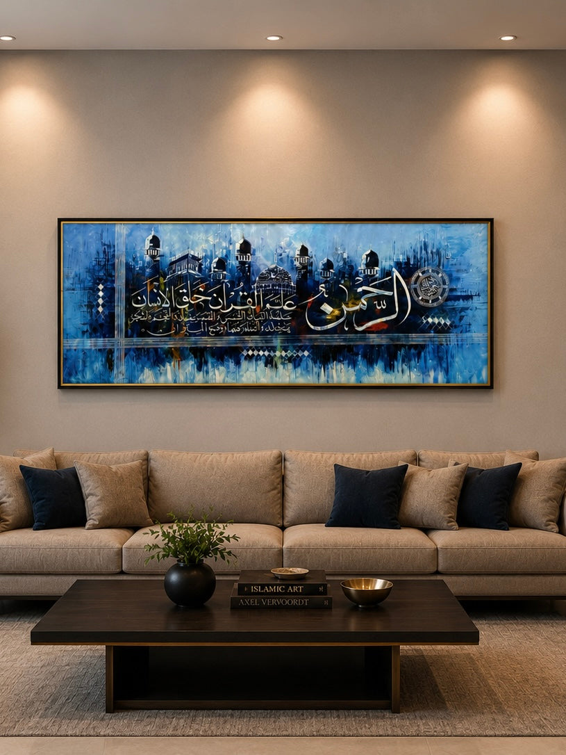 Al Rehman calligraphy knife work