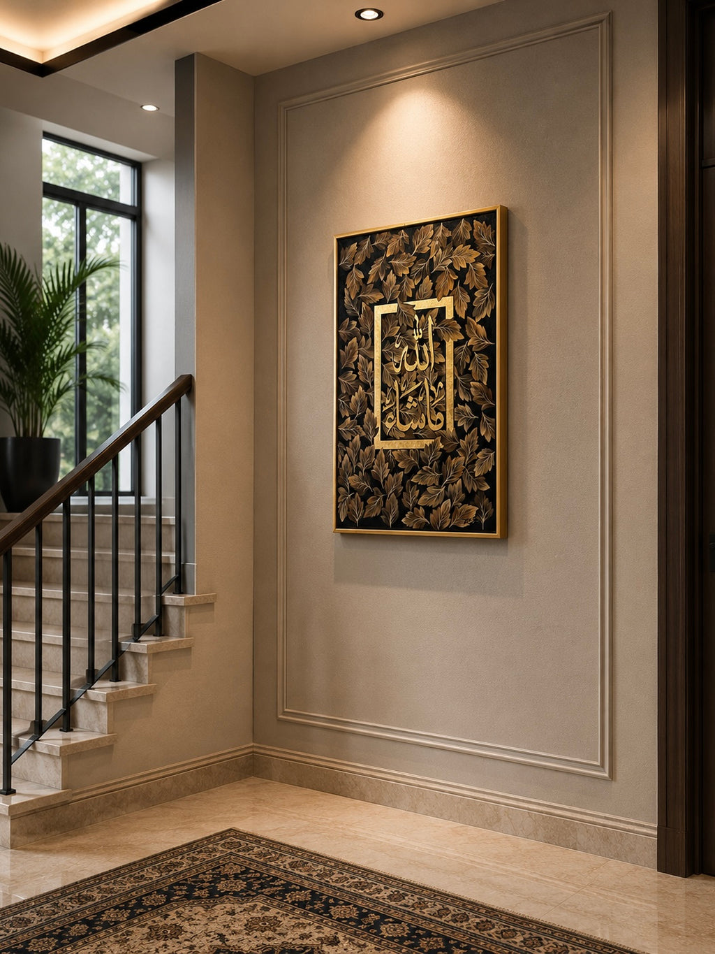 Mashallah – Islamic Calligraphy Painting