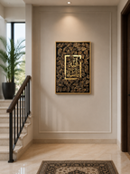 Mashallah – Islamic Calligraphy Painting