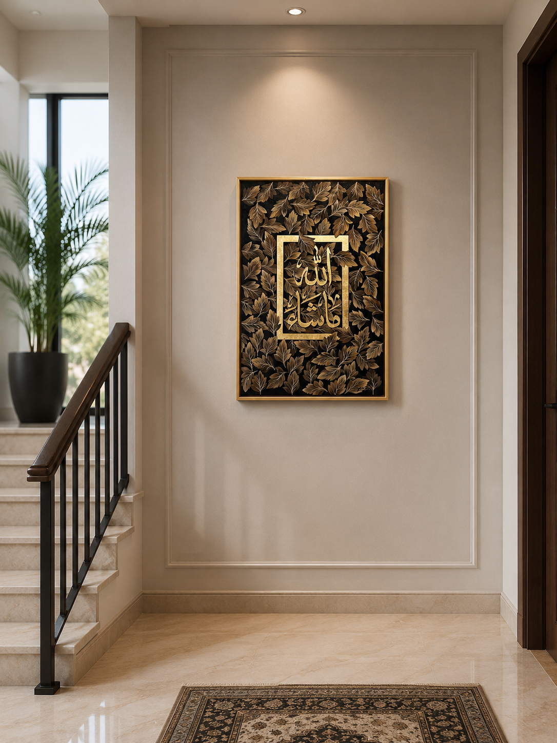 Mashallah – Islamic Calligraphy Painting