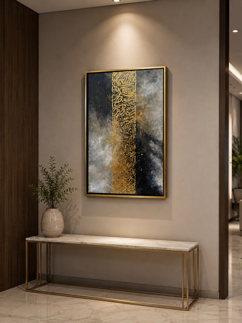 Abstract Calligraphy – Contemporary Islamic Art