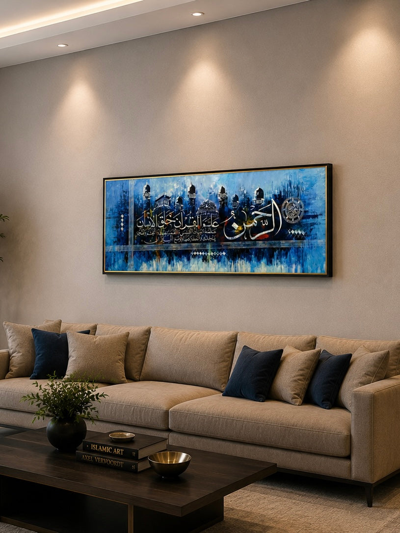 Al Rehman calligraphy knife work