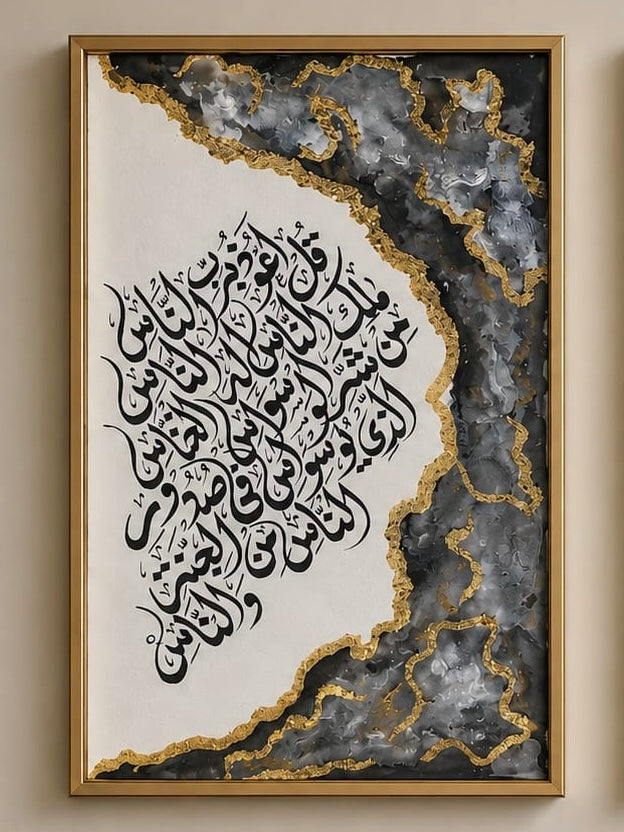 Calligraphy Painting Pair of 2