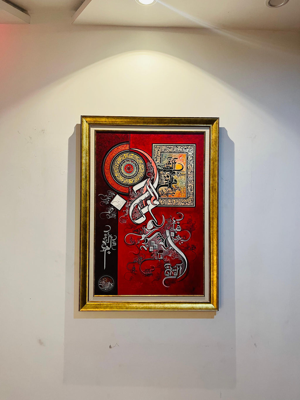 Modern Calligraphy Rehman