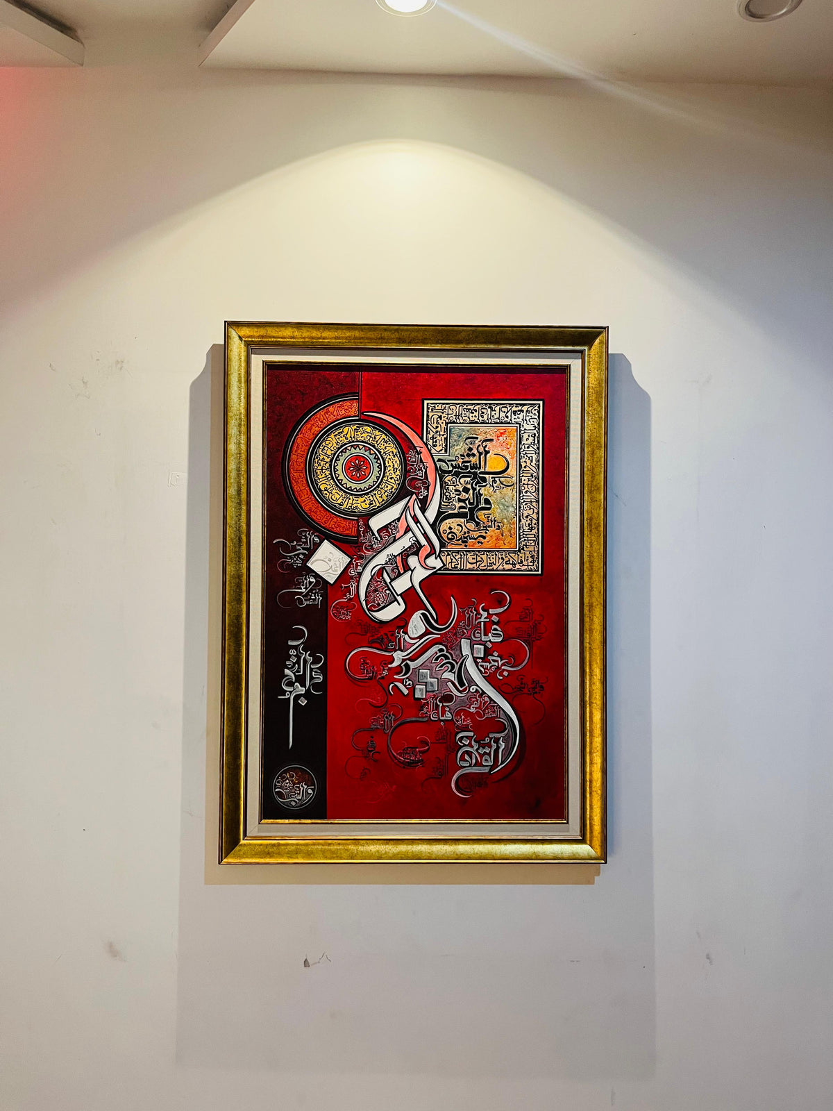 Modern Calligraphy Rehman