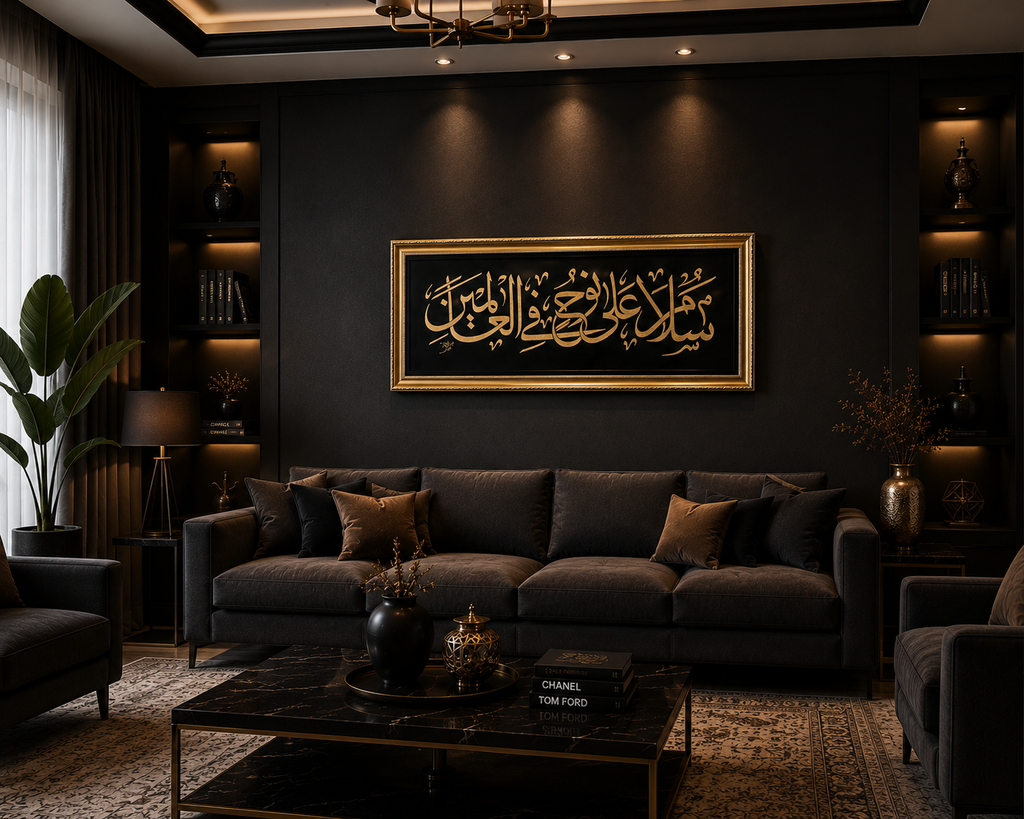 Salam by Artist Abdulrehman
