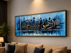 Al Rehman calligraphy knife work