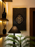 Qiswa-Inspired Kaaba Calligraphy — Handmade Wall Art