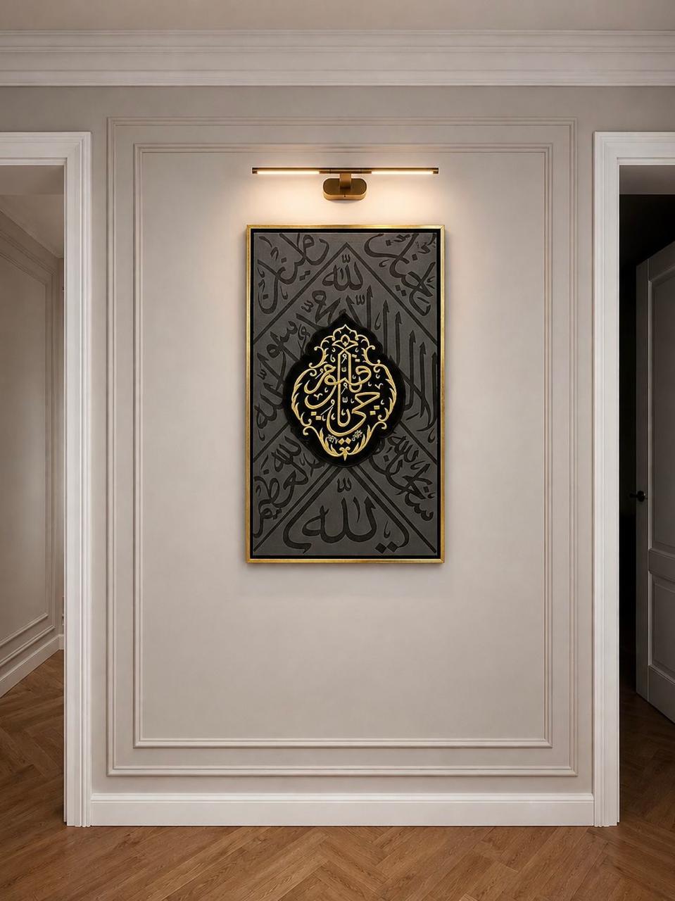 Qiswa-Inspired Kaaba Calligraphy — Handmade Wall Art