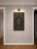 Qiswa-Inspired Kaaba Calligraphy — Handmade Wall Art