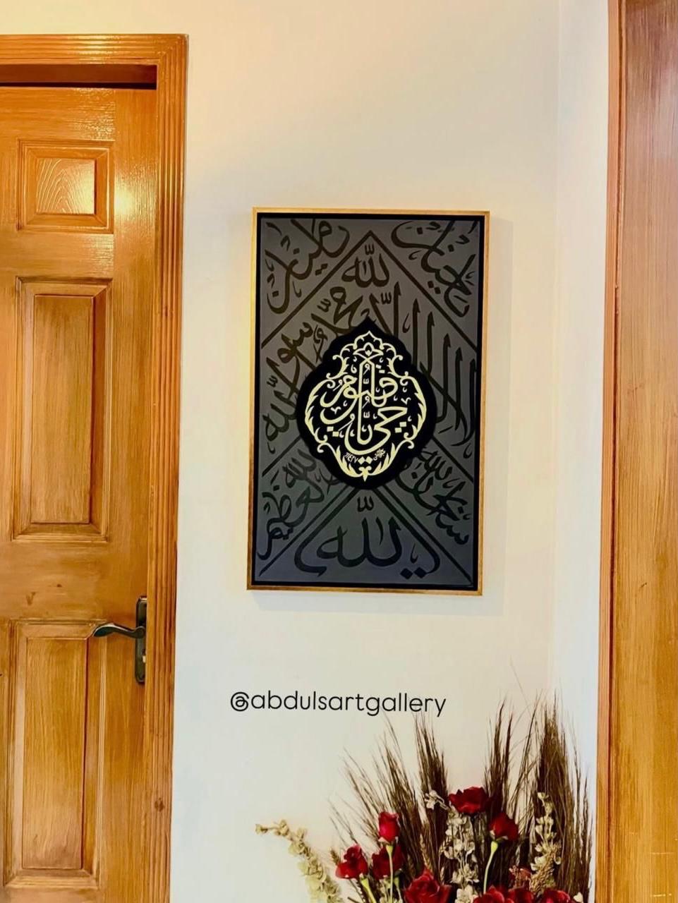 Qiswa-Inspired Kaaba Calligraphy — Handmade Wall Art
