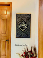Qiswa-Inspired Kaaba Calligraphy — Handmade Wall Art