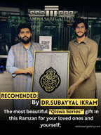 Qiswa-Inspired Kaaba Calligraphy — Handmade Wall Art