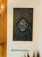 Qiswa-Inspired Kaaba Calligraphy — Handmade Wall Art